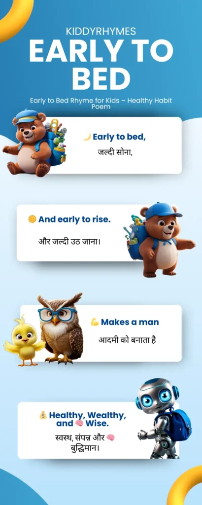Early to Bed Rhyme